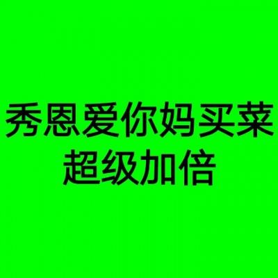 [视频]王沪宁主持召开全国政协主席会议